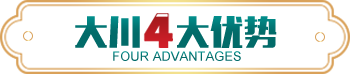 好色先生TV下载APP4大优势