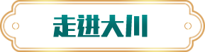 走进好色先生TV下载APP